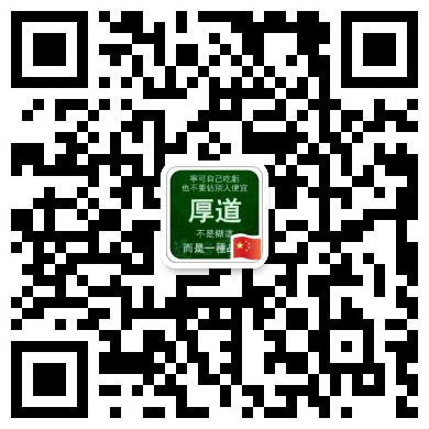 微信扫码加好友